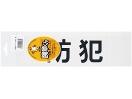 �O�S���� �r�͗p���փV�[�g(������) �h�� �z���C�g