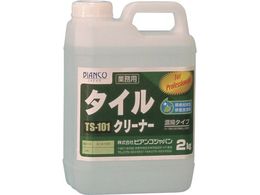 �r�A���R �^�C���N���[�i�[ 1kg TS-101-1KG