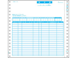 日本製通販 ヒサゴ 請求書（品名別・税抜）２Ｐ SB46 コジマPayPay