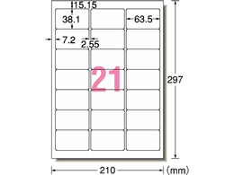 エーワン レーザー用ラベル A4 21面 四辺余白角丸100枚 28379が4,400円