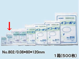 wCR[ | No.802 0.08~80~120mm 500