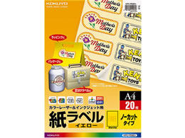 RN xV[ x CG[ A4 m[Jbg 20 KPC-F590Y