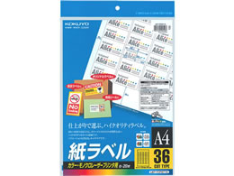 RN [U[v^px A4 3620 LBP-FOP871N