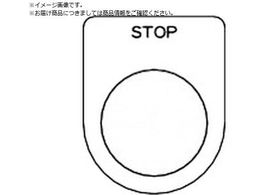 TRUSCO XCb` STOP  30.5 5 P30-36-5P