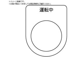TRUSCO XCb` ^]  30.5 5 P30-9-5P