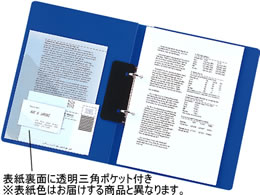 リヒトラブ リングファイル〈ツイストリング〉A4タテ背幅27mm 水 10冊