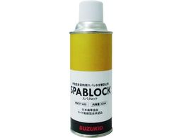 SUZUKID �X�p�b�^�t���h�~�� �X�p�u���b�N �G�A�]�[���^�C�v P-449