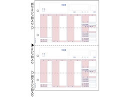 �q�T�S (���^)���׏� A4�^�e 2�� 500�� GB1150