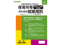 {@ ۈ珊̂߂̏AƋK J29-11D