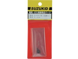 SUZUKID C^[ 5 P-64