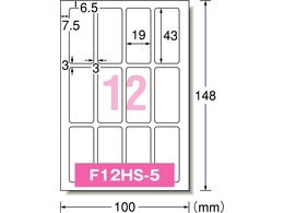 エーワン 手書きもプリントもできるラベル 角型 12面 26007