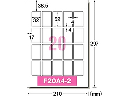 エーワン ラベルシールMD正面用A4 20面四辺余白付 10枚 31274