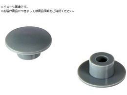 TRUSCO �Z�p���t�{���g�p�J�o�[�L���b�v M5 �O���[ 10�� TSCP5-GY