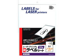 RN mN[U[v^x B4 120 LBP-A640