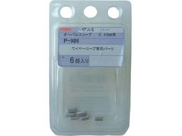 jbT`FC I[oX[u 0.45mmp 6 P-986