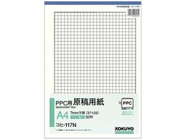 コクヨ PPC用原稿用紙A4タテ 7mm方眼ブルー刷り 50枚 コヒ-117N