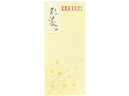 RN  ʗ`4̂ڎN[8 tg-355N