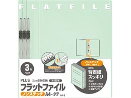 プラス フラットファイル ノンステッチ A4タテ ブルー 3冊 NO.023NP