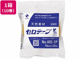 ニチバン セロテープ 産業用 18mm×35m 10巻 4051P-18が908円【ココデカウ】