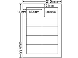 NANA カラーレーザーラベル 光沢タイプA4 10面 400シート SCL-43が