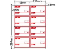 NANA xV[iiRs[A4 8 ׎D 500V[g CR8SY
