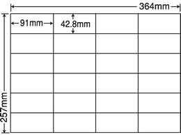 NANA ラベルシールナナコピーB4 24面 500シート E24U【直送・代引不可