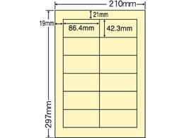 NANA カラー再剥離ラベルA4 12面 イエロー 500シート CL11FHYが14,316