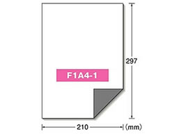 エーワン ラベルシール[下地が隠せて修正]A4ノーカット100枚 28374