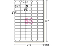 �G�[���� ���x���V�[��[�Ĕ���] A4 65�� �l�ӗ]�� �p�� 100��