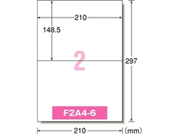 エーワン ラベルシール A4 2面 500枚 31543