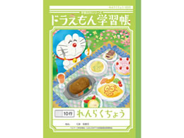 VE W|jJwK h炭傤 10s B5