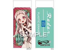 qTS nNԎq2 RadarS q HH4412