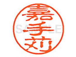 V`n^ XL-11(Î芡) XL1102082