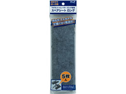 }OGbNX }OlbgC[U[pXyAV[gO MMRE-L-R5