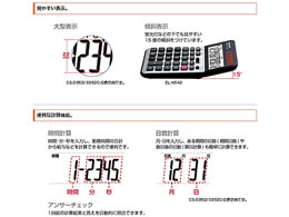 シャープ 中型卓上12桁実務電卓 EL-N942-Xが4,143円【ココデカウ】