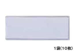 h C[W[P[X(EĐItB) 35*90mm 10 RES-3