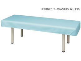 �}�c���V �R�ۃ��U�[ �f�@��J�o�[ ���C�g�u���[ MY-ABL103B