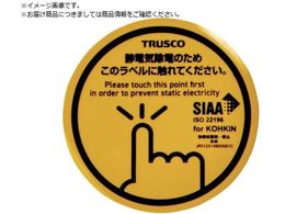 TRUSCO RۃXp[NK[h e[vdl 45 4 TSG-K45DRK