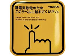 TRUSCO Xp[NK[h}Olbgp100X100 2 TSGM-K100DS