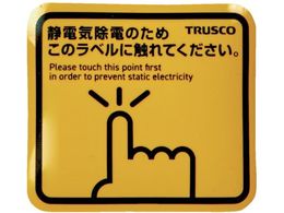 TRUSCO Xp[NK[h}Olbgp50X45 4 TSGM-K50DS