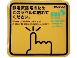 TRUSCO RۃXp[NK[h}Olbgp50X45 4 TSGM-K50DSK