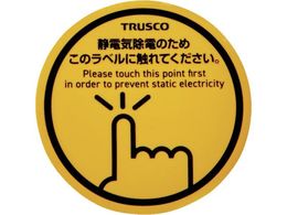 TRUSCO Xp[NK[h}Olbg 45 4 TSGM-K70DR