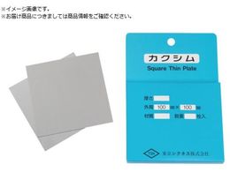 TSK JNVZbg SUS 1.00 2 TSKS-1.00-100-100