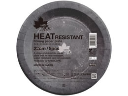 Tibv XgOv[g SXp[N 22cm 5 P2205LP