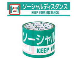 �܂���H�� ����e�[�v �E�C���X�����΍��i�w�\�[�V�����f�B�X�^���X�x 7-9425-01