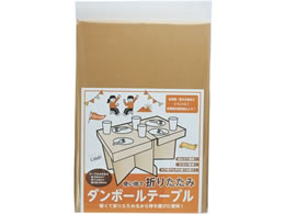 �A�[�g�i�b�v �܂肽���݃_���{�[���e�[�u�� KR-5001