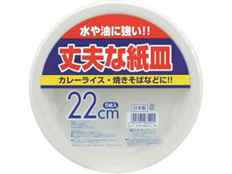 �A�[�g�i�b�v ��v�Ȏ��M22cm 5���� WB-33