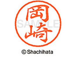 V`n^ ubN8 XL-8() XL-8-0552