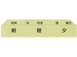 �}�c���V �^��J�[�g�����p�p��3�����p ����J�[�g 19-7100-09 100�}�C�C��