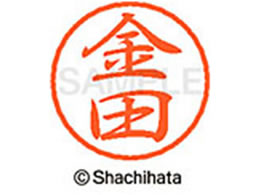 V`n^ ubN8 XL-8(c) XL-8-0748